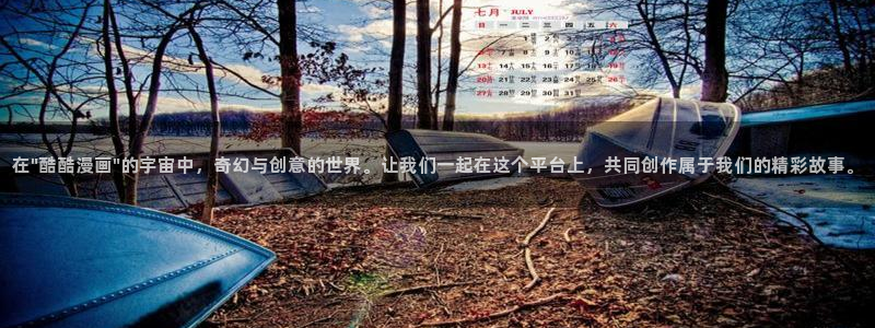 51漫画苹果版