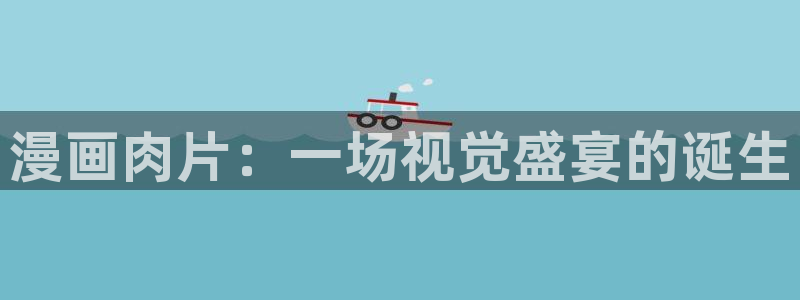 51漫画下载官网版
