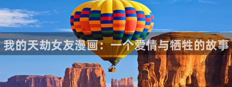 51漫画免费版官方在线阅读页面漫画入口页面弹窗